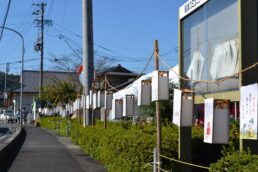 祝５０回　稲津町文化祭２日目